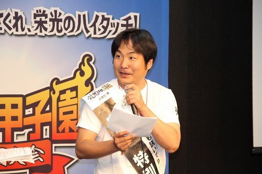 画像集#007のサムネイル/PS Vitaの「共闘ゲーム」No.1チームを決定する「共闘甲子園 全国大会」東京予選会が開催。クリエイターによる解説も行われた会場の模様をレポート