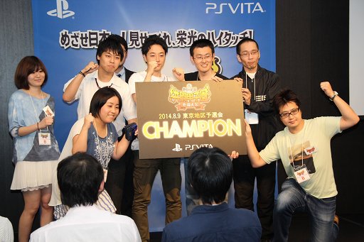 画像集#014のサムネイル/PS Vitaの「共闘ゲーム」No.1チームを決定する「共闘甲子園 全国大会」東京予選会が開催。クリエイターによる解説も行われた会場の模様をレポート