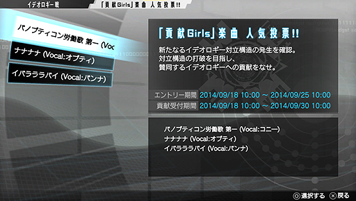 ������#005�Υ���ͥ���/PS Vita�֥ե꡼���०�������פκǿ����åץǡ��ȡ�ver1.20�ɤ�10�����ۿ���PvP������⡼�ɡˤ���ӿ�����ƥ�ġ֥��ǥ���������פ�����