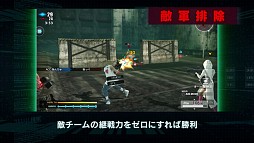 画像ギャラリー No.002のサムネイル画像 / 「フリーダムウォーズ」,アップデートによって追加される「PvP」の紹介ムービーが公開。最大8人で繰り広げる白熱必至のバトルを収録