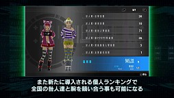 画像ギャラリー No.004のサムネイル画像 / 「フリーダムウォーズ」,アップデートによって追加される「PvP」の紹介ムービーが公開。最大8人で繰り広げる白熱必至のバトルを収録