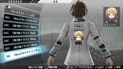 画像集#008のサムネイル/「フリーダムウォーズ」“ベアトリーチェ”のねんどろいどが2015年3月に発売