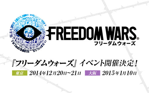 ������#001�Υ���ͥ���/�֥ե꡼���०�������פΥ��٥�Ȥ������ץե�����2015��SCE�֡����ǳ���