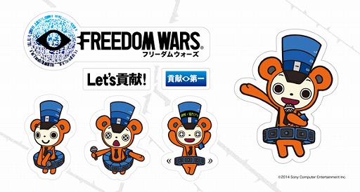 画像集#003のサムネイル/「フリーダムウォーズ」,「全国47都市 店頭体験会」の1月実施店舗を公開