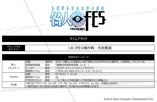 ������#002�Υ���ͥ���/�֥ե꡼���०�������ס���ͥե����ƥ��Х롦�������롼����б�Ծ���