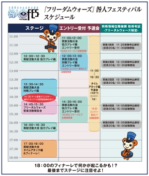 ꡼ No.006Υͥ / 110š֥ե꡼०ͥեƥХξܺٸ