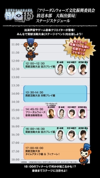 ꡼ No.007Υͥ / 110š֥ե꡼०ͥեƥХξܺٸ