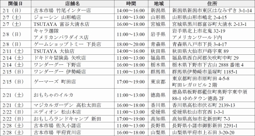 ꡼ No.005 | ֥ե꡼०ס47Ի ŹƬθפ2»Źޤ