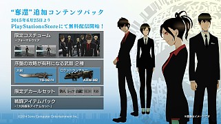 ���������꡼ No.009�Υ���ͥ������ / �֥ե꡼���०�������פ�PS Vita the Best�Ǥ�6��25����ȯ�䡣�֡�å�ԡ��ɲå���ƥ�ĥѥå��פȡ�̵���θ��ǡפ���ۿ�