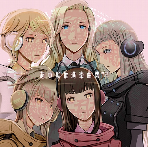 画像ギャラリー No.004のサムネイル画像 / 「フリーダムウォーズ」プロパガンダアイドルの新曲が10月11日に先行販売決定