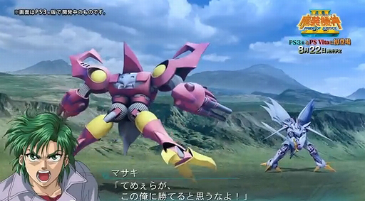 ֥ѡܥåOG III PRIDE OF JUSTICE1PV