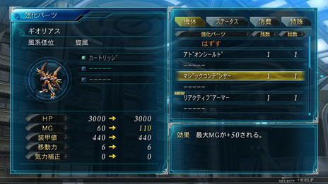 ꡼ No.040 | ֥ѡܥåOG III PRIDE OF JUSTICE׿饯ΤҲ𡣡֥ѥܡץ꡼ǤߤΡֶѡġפо