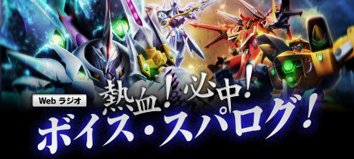 画像ギャラリー No.001のサムネイル画像 / 「スパロボ大戦OGサーガ 魔装機神III」のWEBラジオ第3回が配信開始