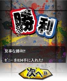 ꡼ No.003Υͥ / ͵ߥåA-BOUT!פ륲ȤʤäMobageо