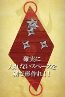 ꡼ No.002Υͥ / Androidץiåסƥब館륭ڡ»