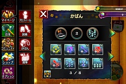 画像ギャラリー No.011のサムネイル画像 / iOS向けオンラインRPG「Klee〜月ノ雫舞う街より〜」の事前登録が開始