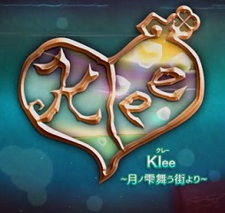 ������#003�Υ���ͥ���/�Ļ����Ȳ��������Ѥ�������ܳ�3D������⤳�ʤ�����UI����ܡ������ꥢ�Υ��ޡ��ȥե������������ȥ��Klee����μ��񤦳������ץץ쥤��ݡ���