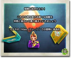 ������#016�Υ���ͥ���/�Ļ����Ȳ��������Ѥ�������ܳ�3D������⤳�ʤ�����UI����ܡ������ꥢ�Υ��ޡ��ȥե������������ȥ��Klee����μ��񤦳������ץץ쥤��ݡ���