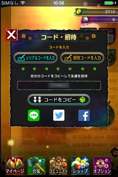 画像ギャラリー No.003のサムネイル画像 / 「Klee(クレー)〜月ノ雫舞う街より〜」で4Gamer読者限定アイテムプレゼントキャンペーンが開催。クーポンコードを入力して貴重なアイテムを手に入れよう