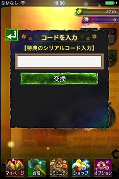 画像ギャラリー No.004のサムネイル画像 / 「Klee(クレー)〜月ノ雫舞う街より〜」で4Gamer読者限定アイテムプレゼントキャンペーンが開催。クーポンコードを入力して貴重なアイテムを手に入れよう