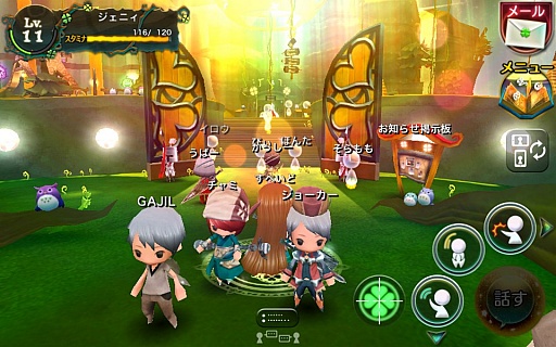 ���������꡼ No.016�Υ���ͥ������ / ��Klee�ʥ��졼�ˡ���μ��񤦳������פ�4Gamer�ɼԸ��ꥢ���ƥ�ץ쥼��ȥ����ڡ��󤬳��š������ݥ󥳡��ɤ����Ϥ��Ƶ��Ťʥ����ƥ��������褦