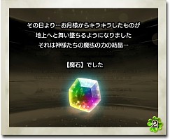 画像集#010のサムネイル/簡単操作ながらもしっかり遊べるスマホ向けオンラインRPG「Klee(クレー)」。作品のキーマンに本作のコンセプトから魅力までいろいろ聞いてみた