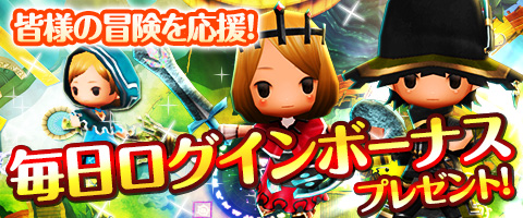 画像集#001のサムネイル/「Klee」毎日ログインボーナスなど「残暑お見舞いキャンペーン」がスタート