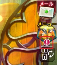 ������#006�Υ���ͥ���/��Klee�ʥ��졼�ˡס�������ƥ�ġ֥ߥå���󥷥��ƥ�פ�����������iPhone 6/iPhone 6 Plus�ؤ������б���