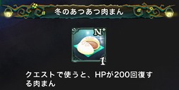 画像集#007のサムネイル/「Klee」,最大8人で挑むレイドクエストのオープンテスト第1弾を実施