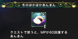 画像集#008のサムネイル/「Klee」,最大8人で挑むレイドクエストのオープンテスト第1弾を実施