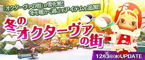 画像集#016のサムネイル/「Klee」,最大8人で挑むレイドクエストのオープンテスト第1弾を実施