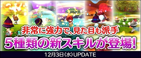 画像集#017のサムネイル/「Klee」,最大8人で挑むレイドクエストのオープンテスト第1弾を実施