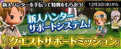 画像集#018のサムネイル/「Klee」,最大8人で挑むレイドクエストのオープンテスト第1弾を実施