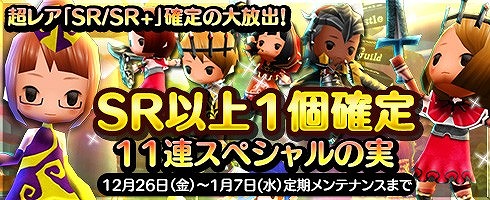 画像集#005のサムネイル/「Klee」,ゲーム内通貨「チェロ」が大量に手に入る「月のおとしだま」が登場