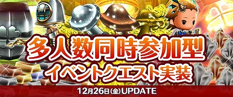 画像集#007のサムネイル/「Klee」,ゲーム内通貨「チェロ」が大量に手に入る「月のおとしだま」が登場