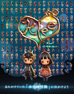 画像ギャラリー No.004のサムネイル画像 / 「Klee」,韓国での配信が決定。日本版では新ワールドや生産要素を追加予定