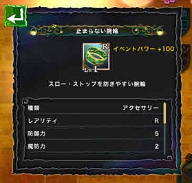 画像ギャラリー No.001のサムネイル画像 / 「Klee」大型アップデートを実施。新システム「イベントパワー」などが実装に