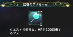 画像ギャラリー No.013のサムネイル画像 / 「Klee」大型アップデートを実施。新システム「イベントパワー」などが実装に