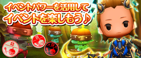 画像ギャラリー No.016のサムネイル画像 / 「Klee」大型アップデートを実施。新システム「イベントパワー」などが実装に