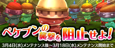 画像ギャラリー No.018のサムネイル画像 / 「Klee」大型アップデートを実施。新システム「イベントパワー」などが実装に