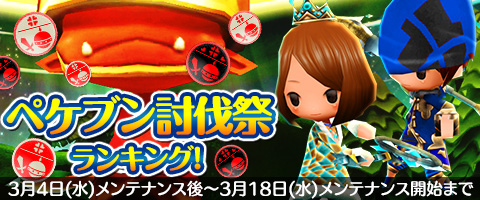 画像ギャラリー No.019のサムネイル画像 / 「Klee」大型アップデートを実施。新システム「イベントパワー」などが実装に