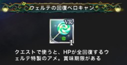 画像ギャラリー No.023のサムネイル画像 / 「Klee」大型アップデートを実施。新システム「イベントパワー」などが実装に