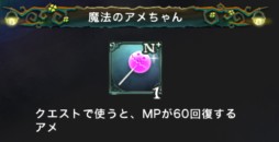 画像ギャラリー No.024のサムネイル画像 / 「Klee」大型アップデートを実施。新システム「イベントパワー」などが実装に