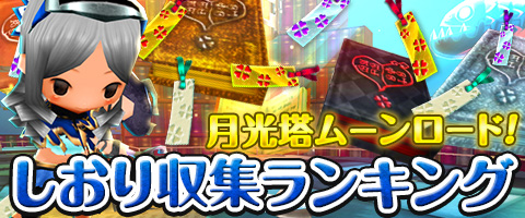 ꡼ No.016Υͥ / Klee1ǯǰƥɥ쥹󥸥ַࡼɡפʤɤ