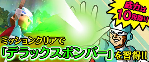 画像ギャラリー No.017のサムネイル画像 / 「Klee」が「秘密結社 鷹の爪」とコラボ。タウンやクエストに吉田くんが出現