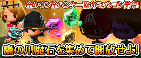 画像ギャラリー No.020のサムネイル画像 / 「Klee」が「秘密結社 鷹の爪」とコラボ。タウンやクエストに吉田くんが出現