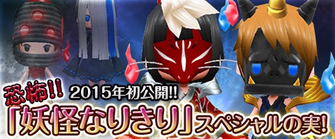 画像ギャラリー No.007のサムネイル画像 / 「Klee」でイベント“夏の肝試し”が開幕。不気味な雰囲気のクエストが出現