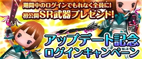 画像ギャラリー No.004のサムネイル画像 / 「Klee」新たな武器「弓」や遺跡クエストなど新要素を多数追加