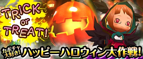画像ギャラリー No.001のサムネイル画像 / 「Klee」でハロウィンイベントが開幕。ゾンビや魔女など仮装装備が手に入る