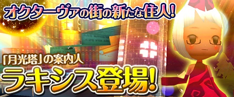 画像ギャラリー No.005のサムネイル画像 / 「Klee」,弓装備の専用スキル4種類を追加。状態異常付与や回復など